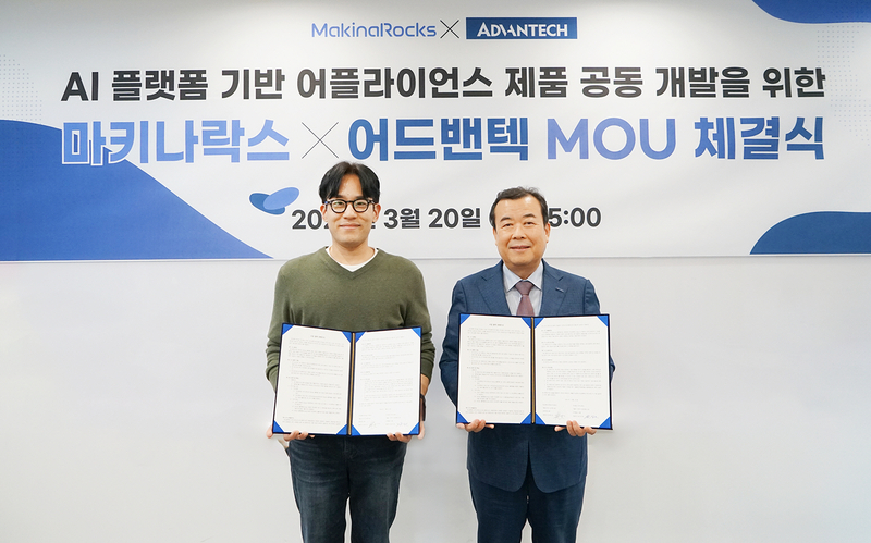 (왼쪽부터) 마키나락스 윤성호 대표, 어드밴텍 정준교 대표
