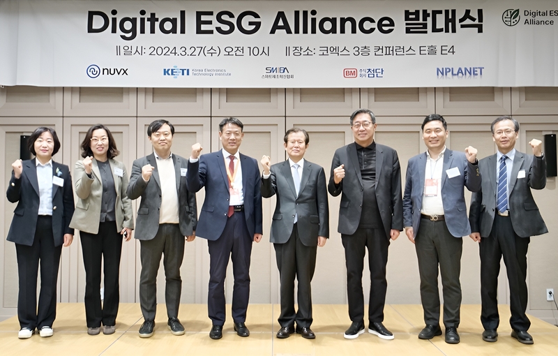 디지털 ESG 얼라이언스 위원회 모습 (사진: 헬로티)