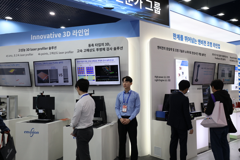 스마트공장·자동화산업전 2024에 참가한 앤비젼 부스 전경 (출처 : 헬로티)
