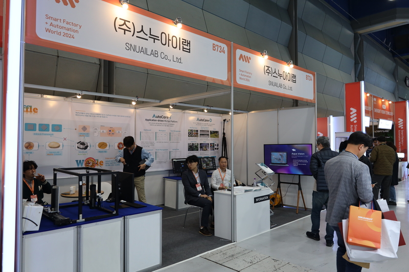 스마트공장·자동화산업전 2024에 참가한 스누아이랩 부스 전경 (출처 : 헬로티)