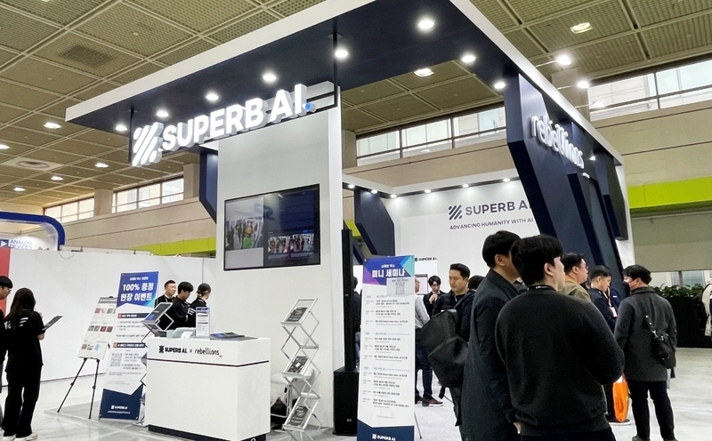 스마트공장·자동화산업전 2024에 참가한 슈퍼브에이아이 부스 전경 (출처 : 헬로티)