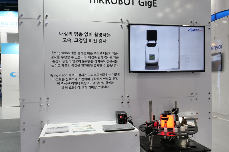 Flying vision 검사 솔루션은 고속, 고정밀 검사가 가능하다. (사진: 헬로티)