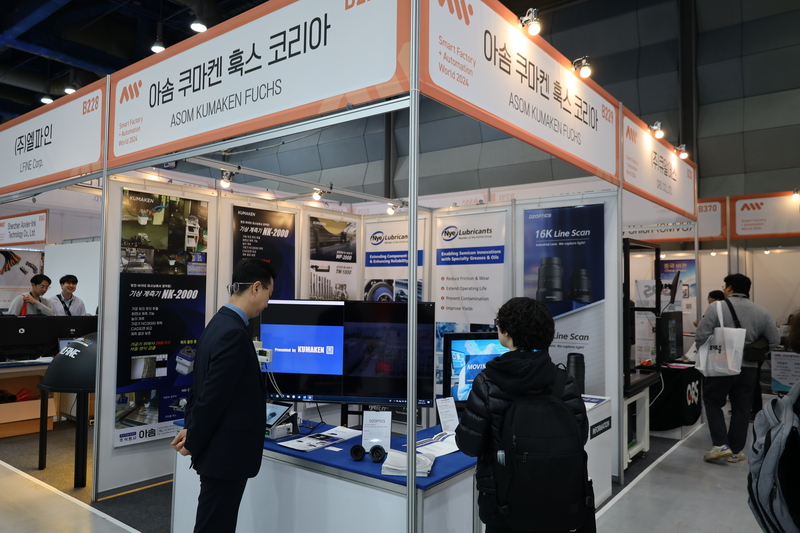스마트공장·자동화산업전 2024에 참가한 아솜 부스 전경 (출처 : 헬로티)