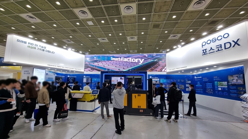 포스코DX 전시