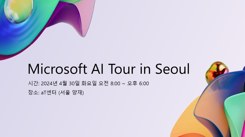 Microsoft AI Tour in Seoul