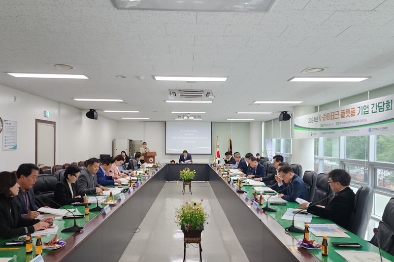 이노비즈협회 충북지회 충북 일자리지원센터가 ‘2024년 K-하이테크 플랫폼’사업의 일환으로 간담회를 개최했다. (출처 : 이노비즈협회 충북지회)