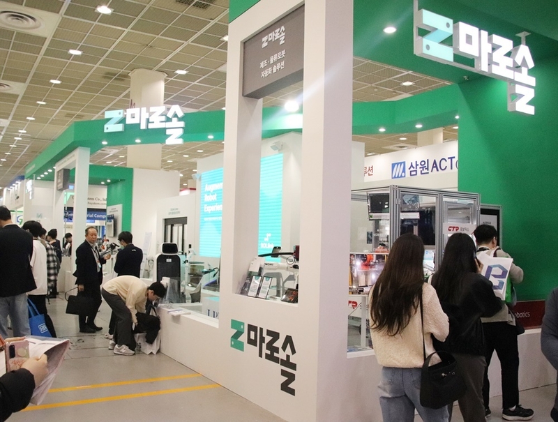 2024 스마트공장·자동화산업전 전시장에 마련된 마로솔 전시부스 전경 (출처 : 헬로티)