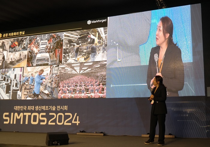 지난 4일, SIMTOS 2024의 부대행사로 치러진 '글로벌 디지털 제조 혁신 컨퍼런스'에서 마크포지드의 백소령 한국지사장은 3D 프린팅 기술이 어떻게 공장의 자동화를 실현하고 생산 효율을 극대화하는지 비전을 제시했다.