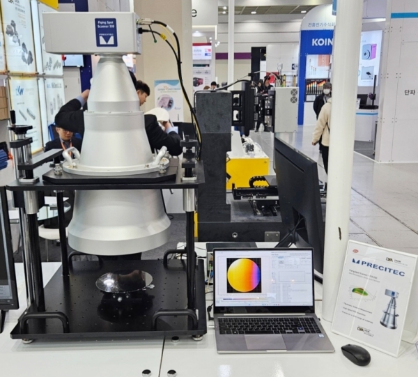 Flying Spot Scanner(FSS310)