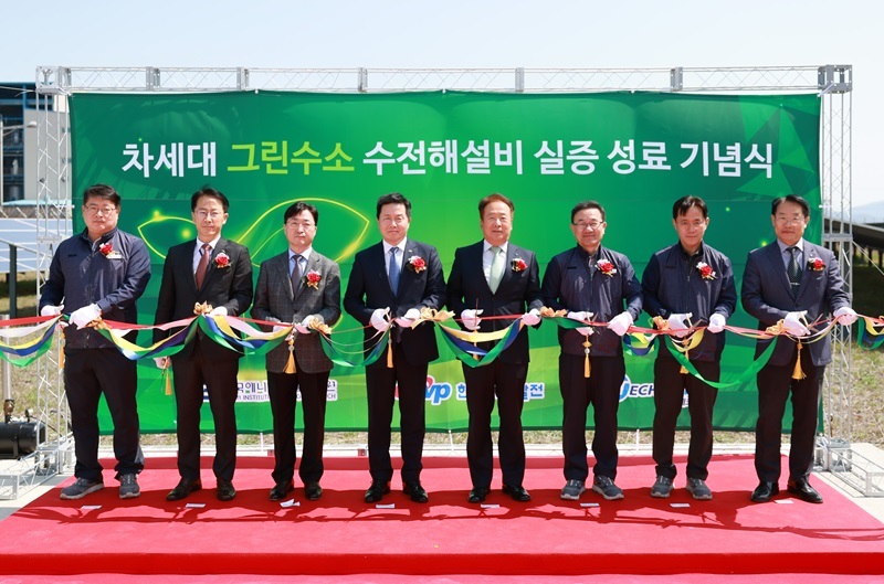 한국서부발전은 9일 충남 태안발전본부에서 한국에너지기술연구원, 테크로스와 함께 '태양광 발전 연계 변동 부하에 대한 차세대 알카라인 수전해 설비 실증 성공 기념식'을 개최했다. (출처: 한국서부발전)