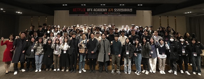 ▲ 넷플릭스 VFX 아카데미 3기 교육생 오리엔테이션. (제공: 한국전파진흥협회)