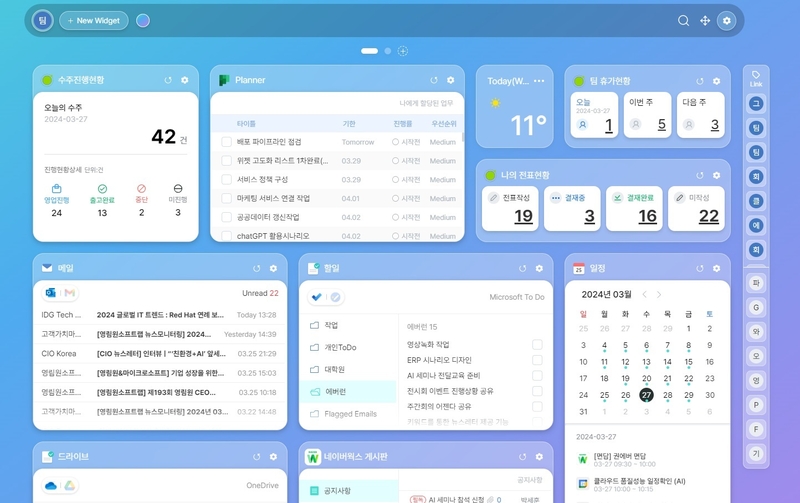 에버런 화면 (출처: 영림원소프트랩)