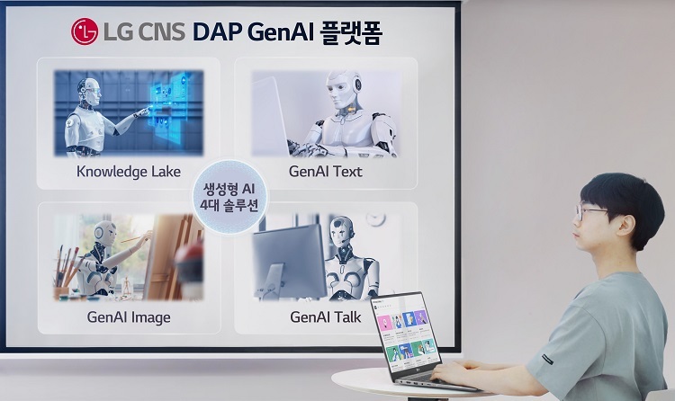LG CNS가 기업 고객을 위한 생성형 AI 플랫폼 ‘DAP GenAI 플랫폼’을 대폭 강화해 공개했다. (출처 : LG CNS)