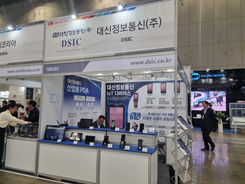 KOREA MAT 2024에 참가한 대신정보통신 부스 모습 (사진: 헬로티)