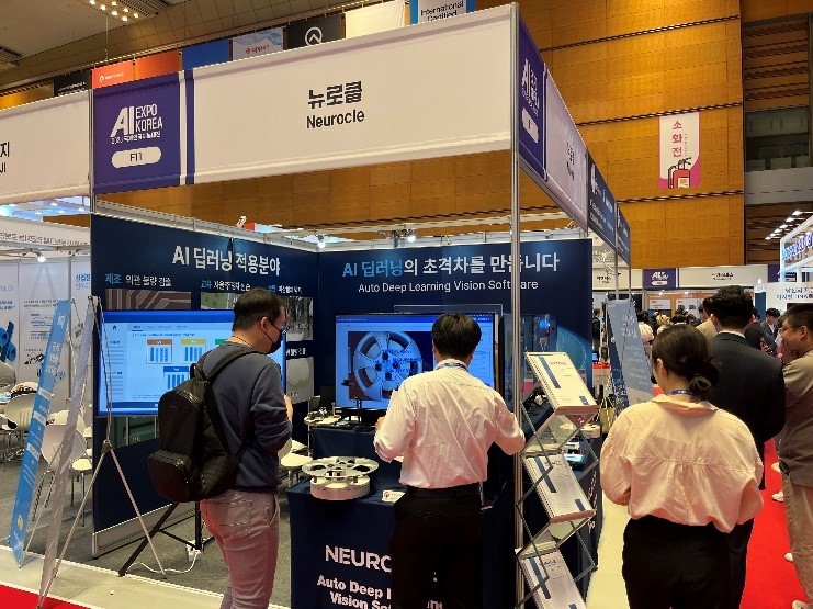 2023년 AI EXPO 뉴로클 부스 모습 (출처: 뉴로클)