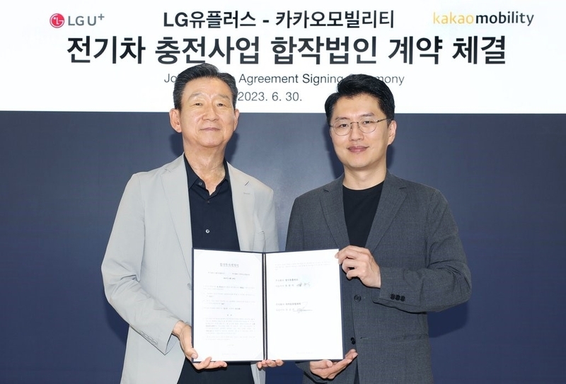(왼쪽부터) 황현식 LG유플러스 대표, 류긍선 카카오모빌리티 대표 (출처 : LG유플러스)