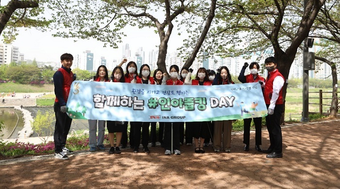 ‘인아 줍킹 데이’ 자원 봉사활동에 참여한 서울사무소 직원들의 기념사진 (제공: 인아그룹)