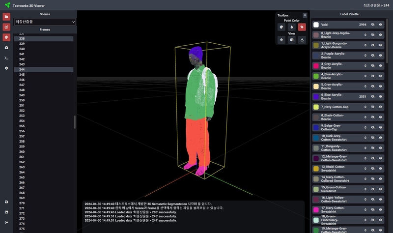 테스트웍스 3D 시각화 뷰어 (출처 : 테스트웍스)