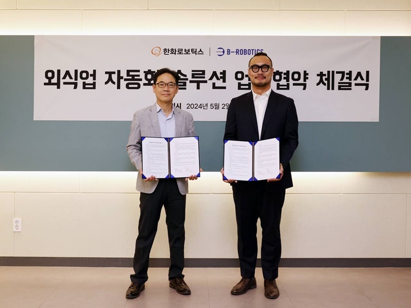 (좌)서종휘 한화로보틱스 대표이사, (우)김민수 비-로보틱스 대표이사가 업무협약(MOU)을 체결했다. (출처: 한화로보틱스)