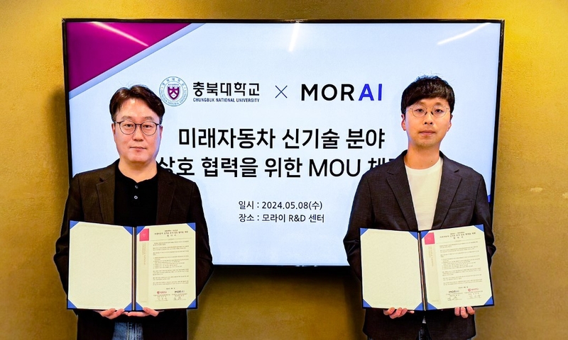 충북대학교 미래자동차혁신융합대학사업단 김곤우 사업단장(왼쪽)과 모라이 홍준 대표가 MOU 체결 후 기념 촬영을 하고 있다. (출처 : 모라이)