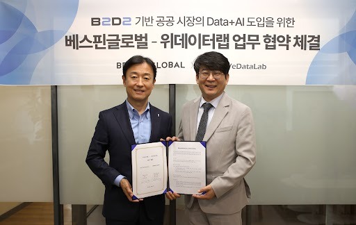 장인수 베스핀글로벌 한국 대표(왼쪽), 권건우 위데이터랩 대표 (출처 : 베스핀글로벌)