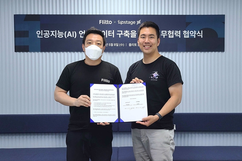 권순일 업스테이지 부사장(오른쪽)과 플리토 이정수 대표가 기념촬영을 하고 있다. (출처 : 업스테이지)