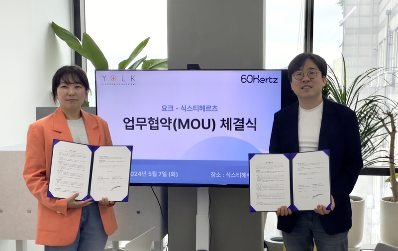 장성은 요크 대표(좌)와 김종규 식스티헤르츠 대표(우)가 업무협약식에서 기념촬영 중이다. (출처 : 식스티헤르츠)
