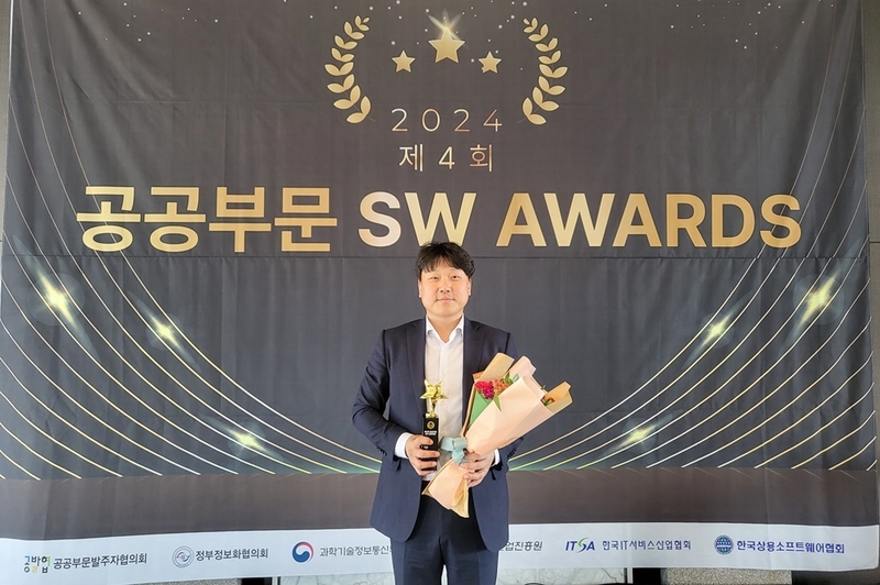 박형준 에스티씨랩 대표가 공공부문 SW 어워드에서 상용SW 부문 수상을 기념하고 있다. (출처 : 에스티씨랩)