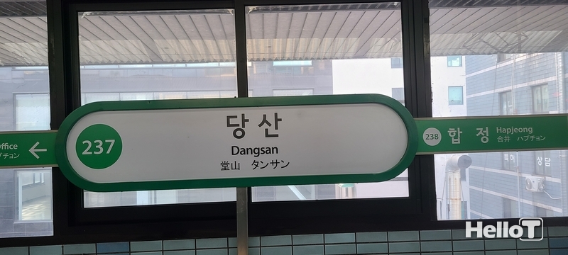2호선 당산역 - 서울시, 경기도, 대광위는 올림픽대로와 2호선 당산역이 만나는 하천 부지에 광역버스 환승시설 구축을 추진하여 6월 준공을 앞두고 있다.<br>
당산역 환승시설을 통해 올림픽대로에서 바로 당산역으로 진입하여 이용객들은 환승시간을 최소화할 수 있고, 광역버스는 시내 진입 없이 바로 노들로로 회차할 수 있어 시내 혼잡 해소와 함께 버스의 운행간격을 줄이는 효과도 기대된다.