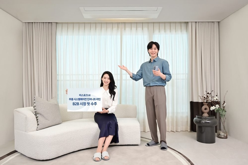 삼성전자 모델이 ‘비스포크 AI 무풍 시스템에어컨 인피니트 라인’을 소개하고 있다. (출처 : 삼성전자)