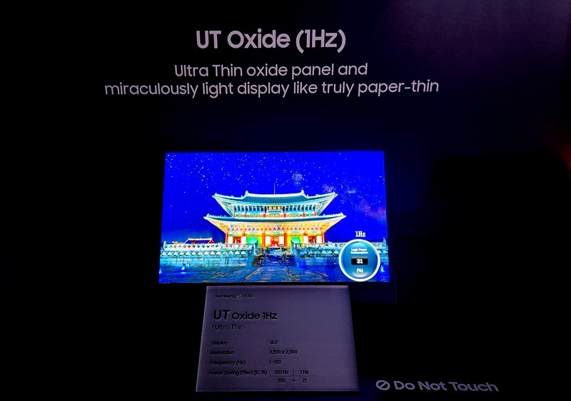 삼성디스플레이가 'SID 2024'에 선보인 IT용 'UT Oxide' (출처: 삼성디스플레이)