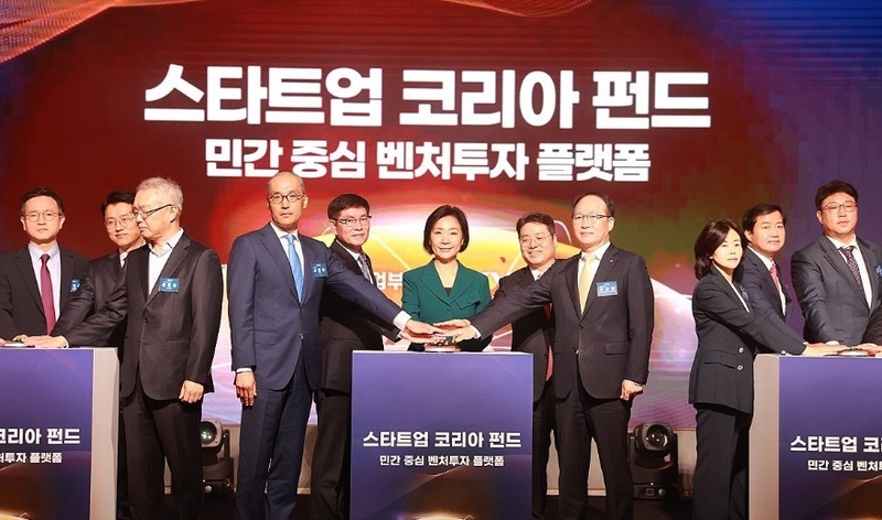 오영주 중소벤처기업부 장관이 지난 4월 24일 열린 '스타트업 코리아 펀드 출범식'에서 참석자들과 세리머니를 하고 있다. (출처 : 중소벤처기업부)