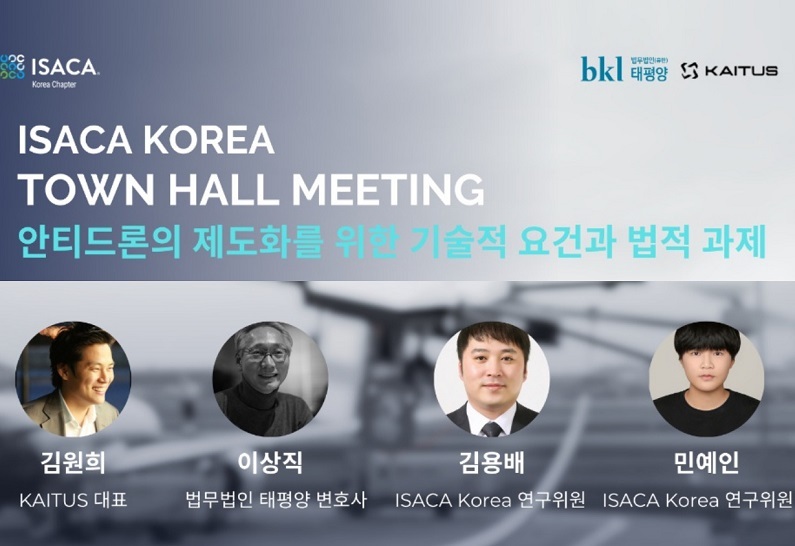 출처 : 카이투스테크놀로지㈜