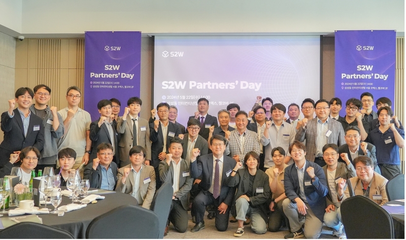 S2W 파트너스데이 (출처 : S2W)