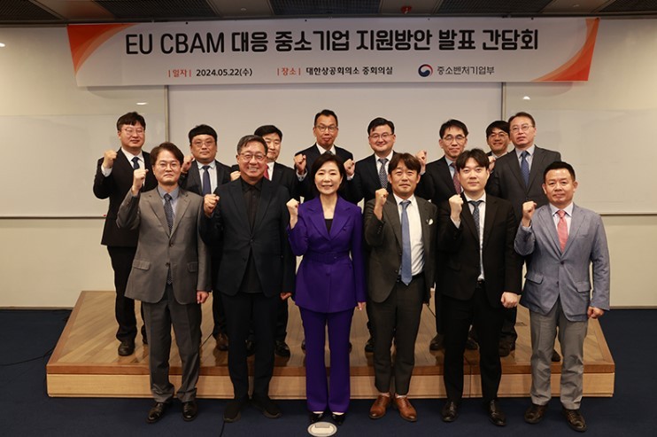 오영주 중소벤처기업부 장관(첫 번째 줄 왼쪽에서 세 번째)이 지난 22일 서울 중구 대한상공회의소에서 열린 ‘EU CBAM 대응 중소기업 지원방안 발표 간담회’를 마치고 CBAM 대응 중소기업 및 유관 협·단체를 비롯한 참석자들과 기념 촬영을 하고 있다. (출처: 중소벤처기업부) 