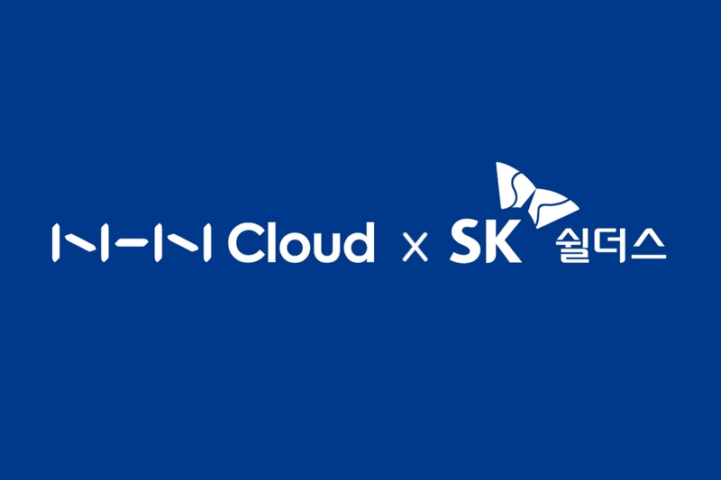 SK쉴더스가 NHN 클라우드와 공공 클라우드 보안 시장 확대를 위한 협력한다. (출처 : SK쉴더스)