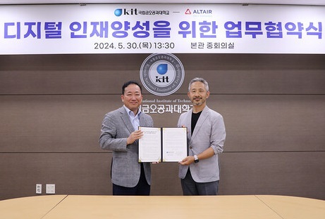 지난 5월 30일, 알테어와 국립금오공대는 경북지역의 디지털 인재 양성을 위해 업무협약(MOU)를 체결했다. 사진 왼쪽부터 곽호상 국립금오공대 총장, 문성수 알테어 아시아태평양 수석부사장. (제공: 알테어)