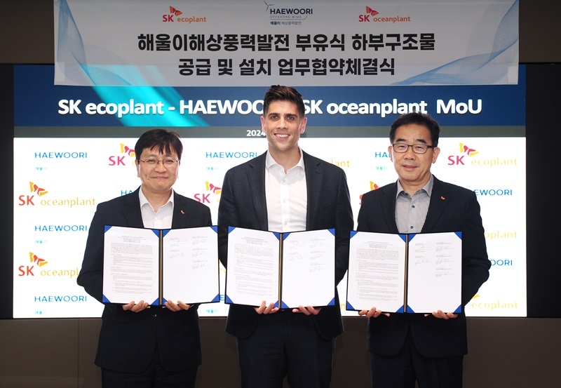 지난 5월 31일 종로구 SK에코플랜트 본사에서 열린 울산 부유식 해상풍력 '해울이 프로젝트'의 부유체 제작 및 운송, 설치 분야 협업을 위한 MOU 체결식에서 김정훈 SK에코플랜트 솔루션 BU 대표(왼쪽)와 이승철 SK오션플랜트 대표(오른쪽), 조나단 스핑크 해울이해상풍력발전 대표(중앙)가 기념 촬영을 하고 있다. (출처: SK에코플랜트)