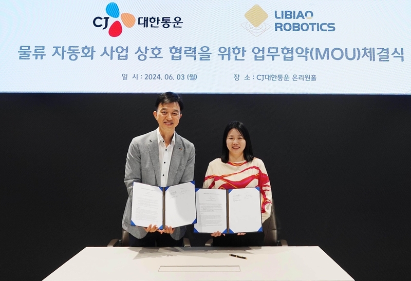 CJ대한통운은 리비아오 로보틱스와의 전략적 파트너십 구축을 위한 업무협약을 체결했다. (출처 : CJ대한통운)