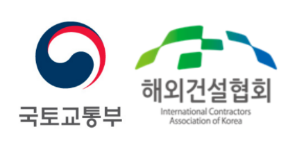 국토부 제공 / 국토교통부는 국제개발협력사업(ODA)을 통해 라오스, 몽골과 도로·철도 인프라 협력을 강화한다고 밝혔다. 라오스에 도로기술, 몽골에 철도망 건설 및 운영 전수 .