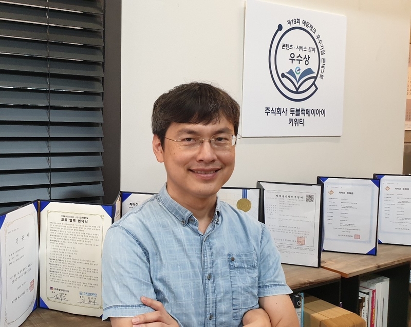 투블럭에이아이에 합류한 데이터 분석 전문가 문석현 박사 / 출처 - 투블럭에이아이