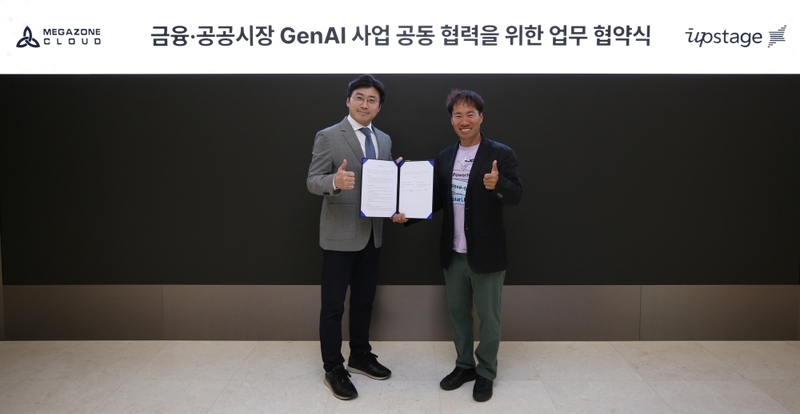 (왼쪽부터) 메가존클라우드 이주완 대표, 업스테이지 김성훈 대표