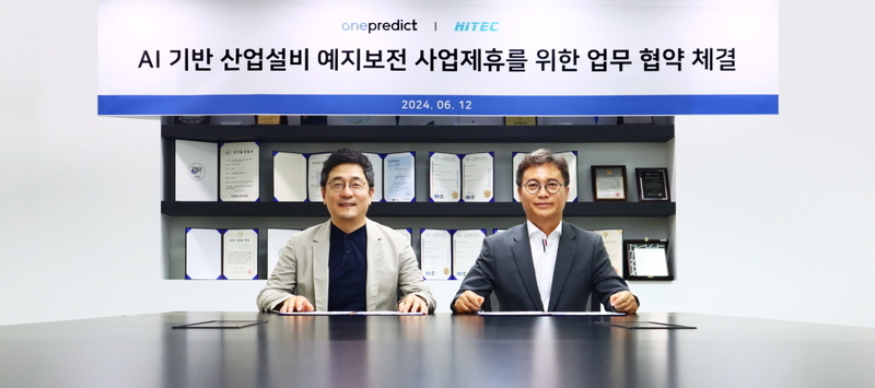 윤병동 원프레딕트 대표(왼쪽), 정구천 하이텍앤솔 대표 (출처 : 원프레딕트)