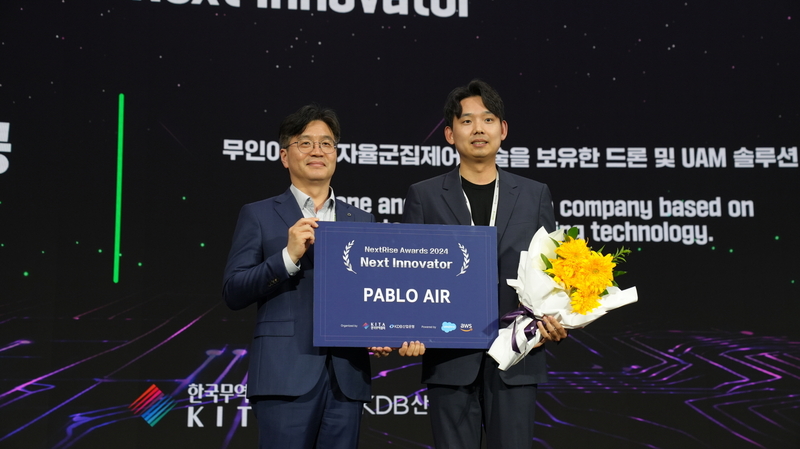 넥스트 이노베이터상을 수상한 김영준 파블로항공 대표(오른쪽)가 기념 사진을 찍고 있다. (출처 : 파블로항공)