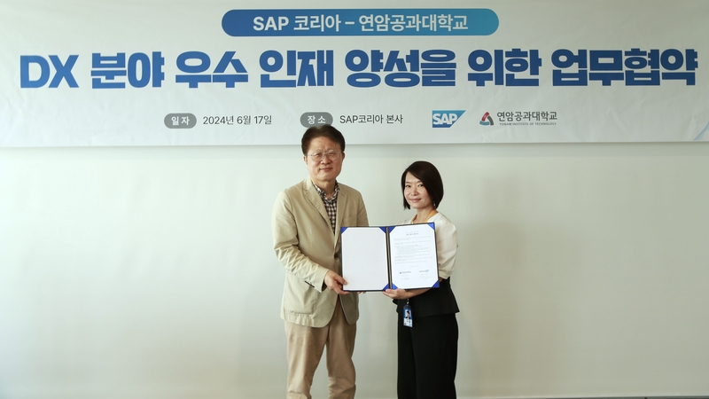 SAP 코리아,가 연암공과대학교와 DX 분야 우수 인재 양성을 위한 MOU를 체결했다. (왼쪽부터) 안승권 연암공과대학교 총장, 신은영 SAP 코리아 대표이사 / 출처 - SAP 코리아 