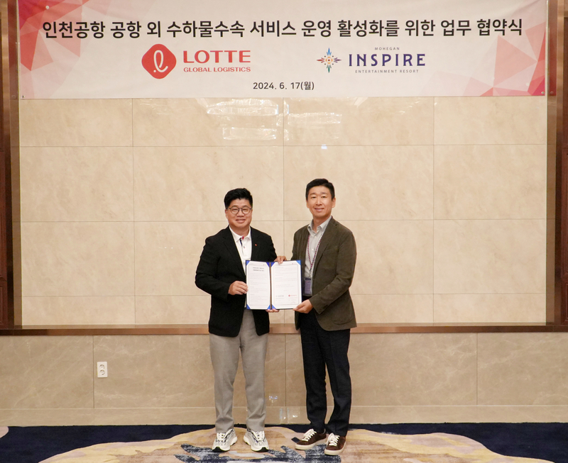 롯데글로벌로지스가 인스파이어와 업무협약을 체결했다고 밝혔다. / 출처 - 롯데글로벌로지스 