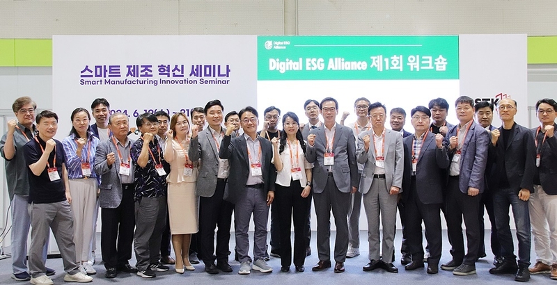 디지털ESG얼라이언스 관계자가 이달 21일 열린 디지털 ESG 컨퍼런스에서 상호 협력을 기반으로 한 협력체 발전을 다짐하고 있다. (출처 : 헬로티)