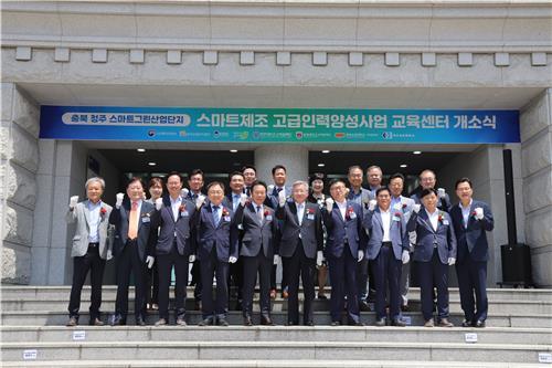 스마트제조 교육센터 개소식 (출처 : 청주대학교)