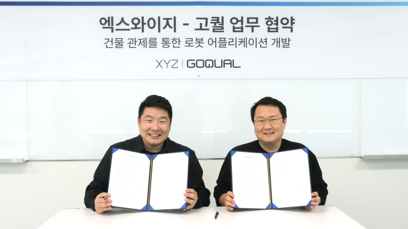 황성재 엑스와이지 대표(왼쪽), 우상범 고퀄 대표 (출처 : 엑스와이지)