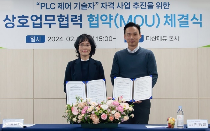 이유미 LS ELECTRIC 자동화CIC 전략·디지털부문장(상무)(좌), 전병칠 다산에듀 대표(우) / 출처 - LS일렉트릭